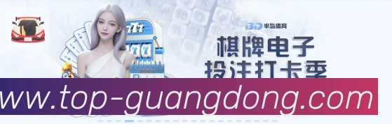 广东体彩品牌故事